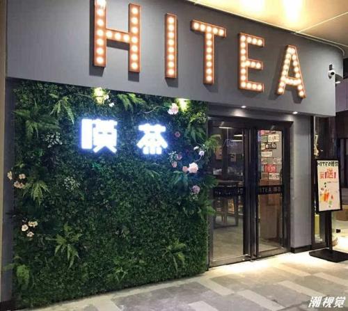 星空娱乐