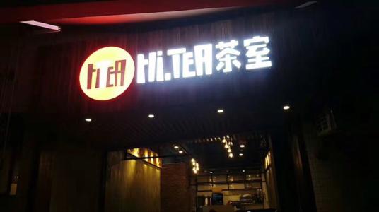 星空娱乐